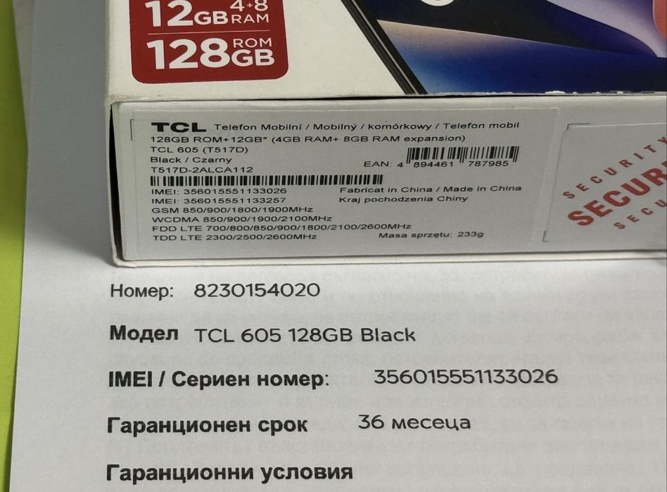 ЧИСТО НОВ 128GB 128GB TCL 605 Yettel Гаранция 2029г. Black