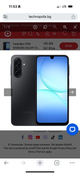 Samsung Galaxy A17 5G / 4GB RAM / 128GB