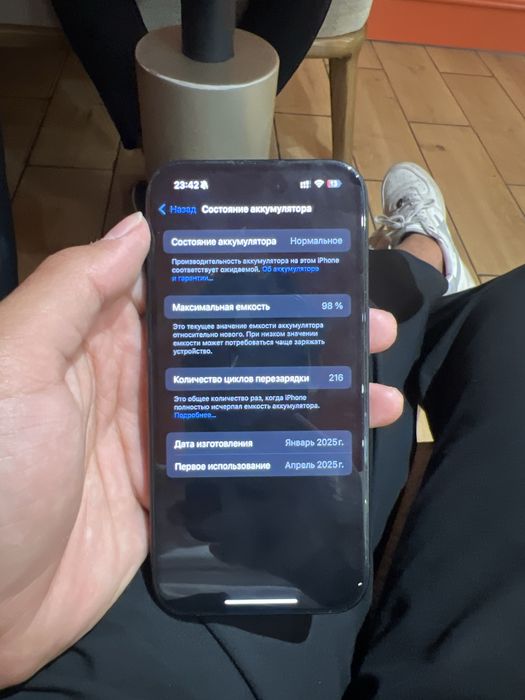 Iphone 16 черный цвет