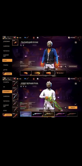 Продам ак фф, 11.000тг