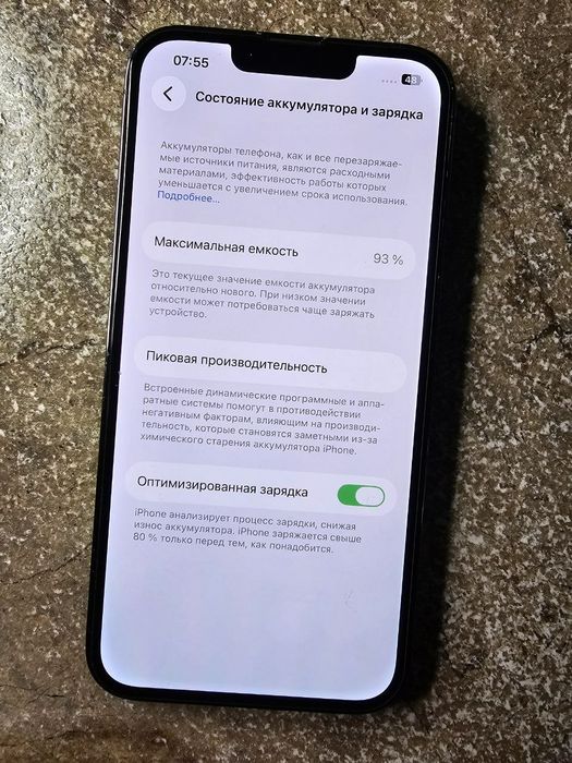 iPhone 13 Pro 128 GB Dual