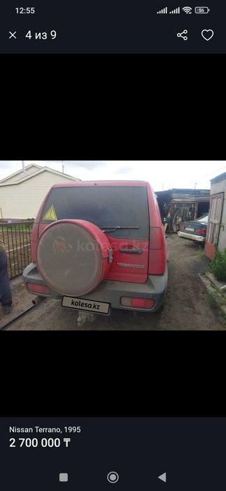 Продам терано2 р20