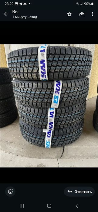 Шины, колесо, автошины