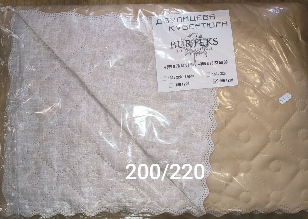 Кувертюри, шалтета 130/220, 150/220, 180/220, 200/220