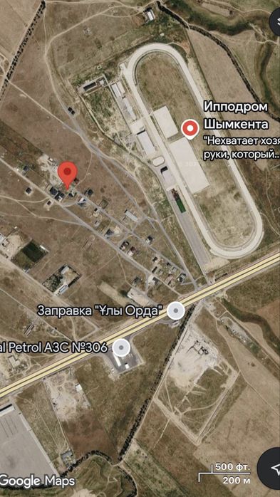 Бозарық, новый ипподром учаскі сатылады