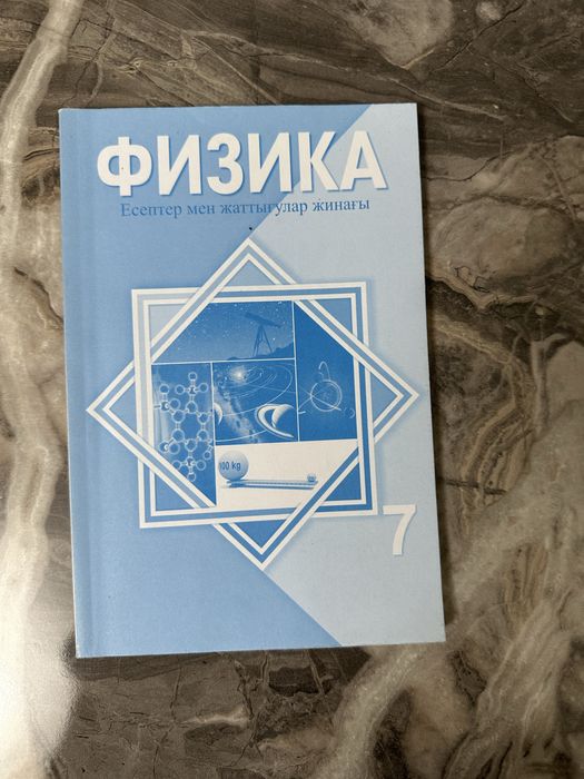 Продаю книги подготовительные