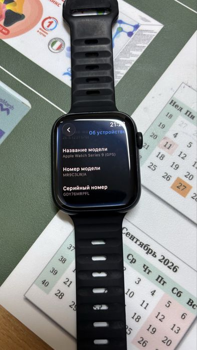 Продам Apple Watch  series 9
