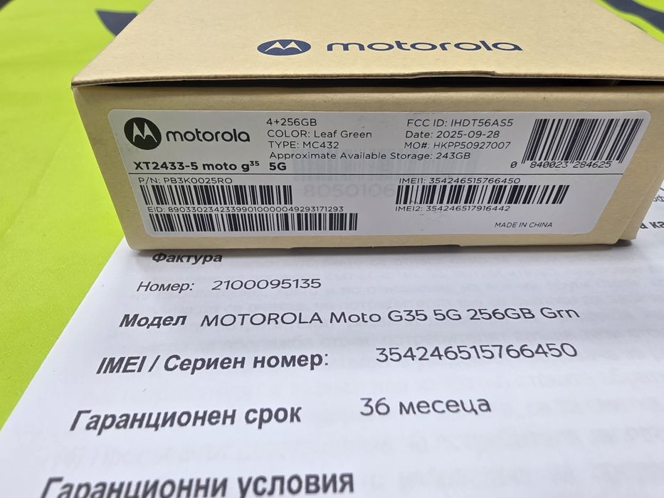 ЧИСТО НОВ 256GB Motorola g35 5G Yettel Гаранция 2029г. Green | Зелен