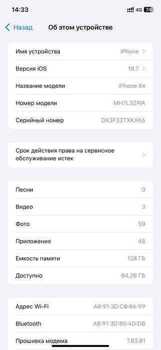 Iphone Xr акб 80%