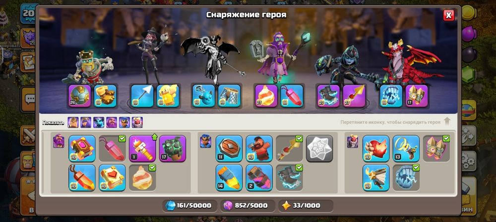 Аккаунт клеш оф кланс