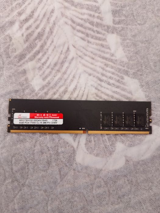 Опиративная память