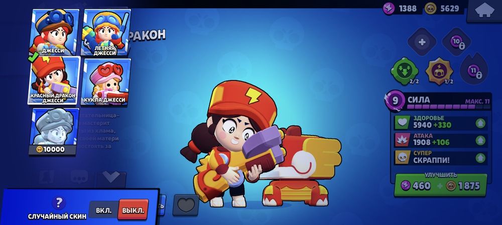 Brawl Stars аккаунт