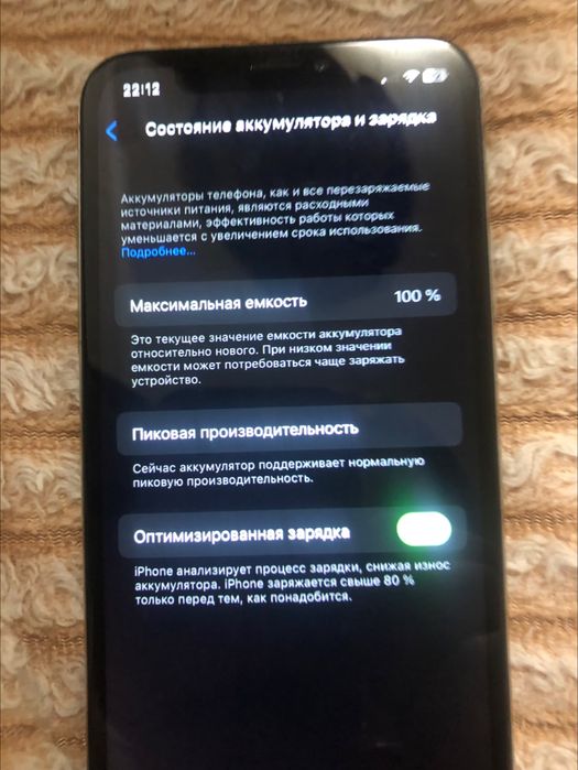 iPhone X на обмен