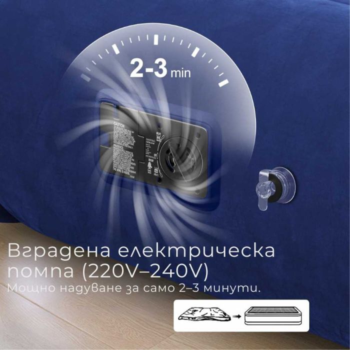 Самонадуващо се въздушно легло Luxchoice Queen