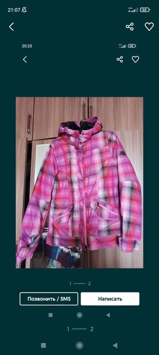 Продам лыжный костюм