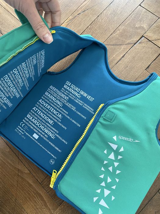 Детска жилетка за пруване