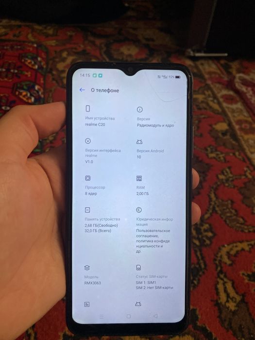 Realme C20 srochna sotiladi