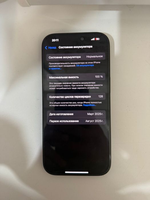 Айфон 16 про 128Гб EAC
