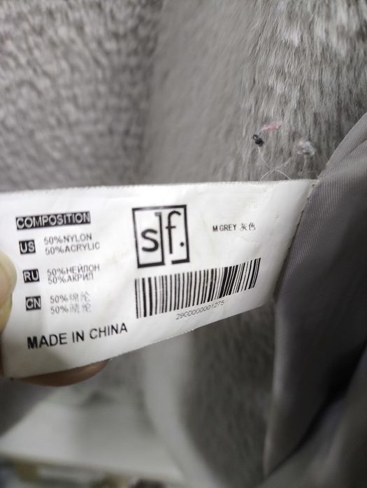 Продаётся  пальто