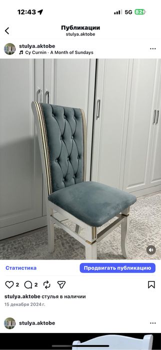 Столы стулья гостиные кухоннык