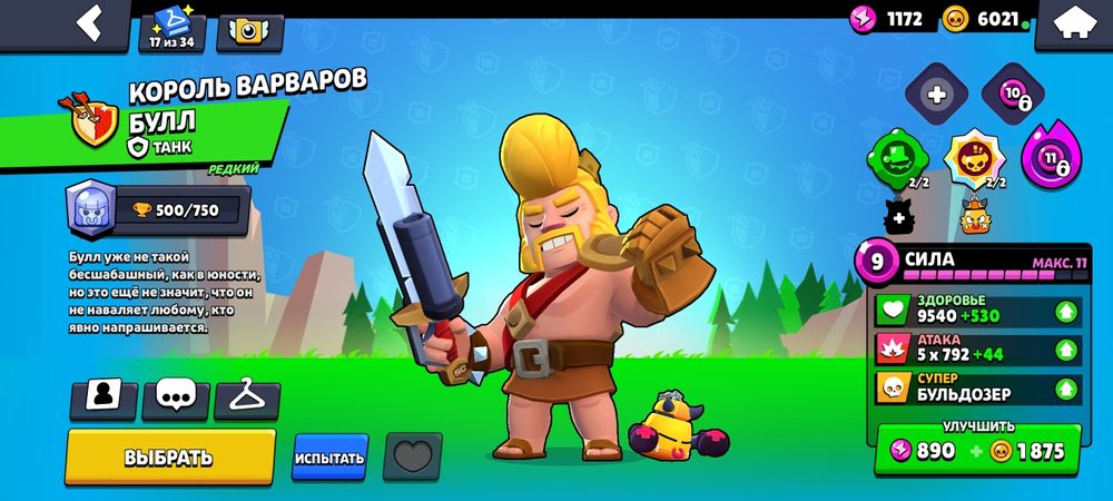 Не Скам я не первый