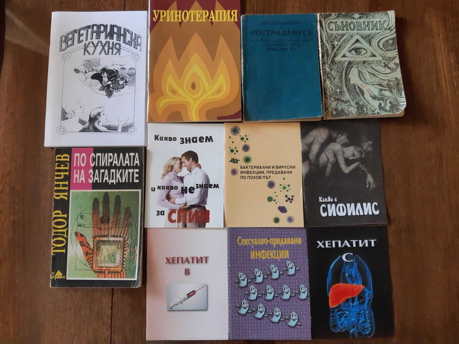 Продавам книги- нови и ползвани