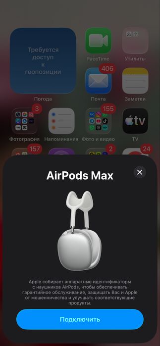 Наушник AirPods Max MX2