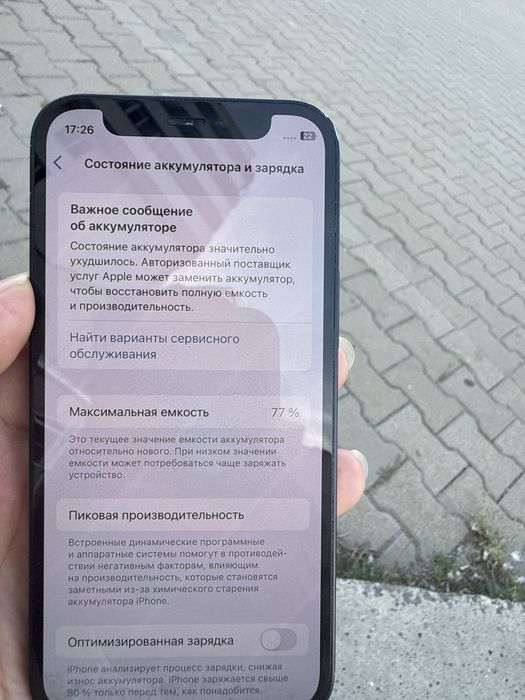Продается айфон 12мини