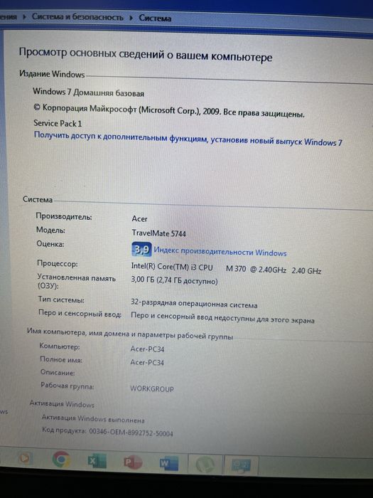 Acer Core i3, 500gb 3gb RAM