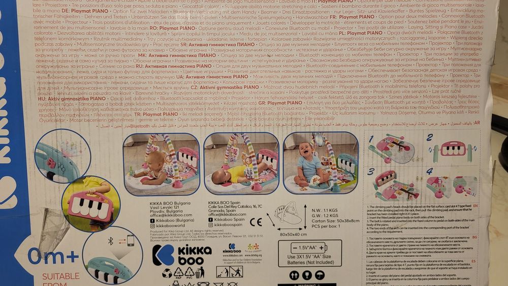 Активна гимнастика за бебе