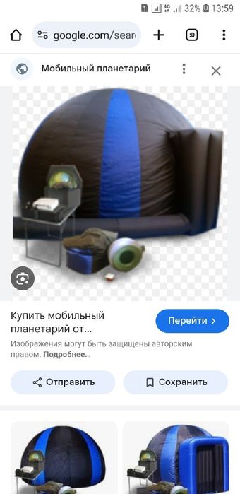 Planitar yangi hali ishlatilmagan