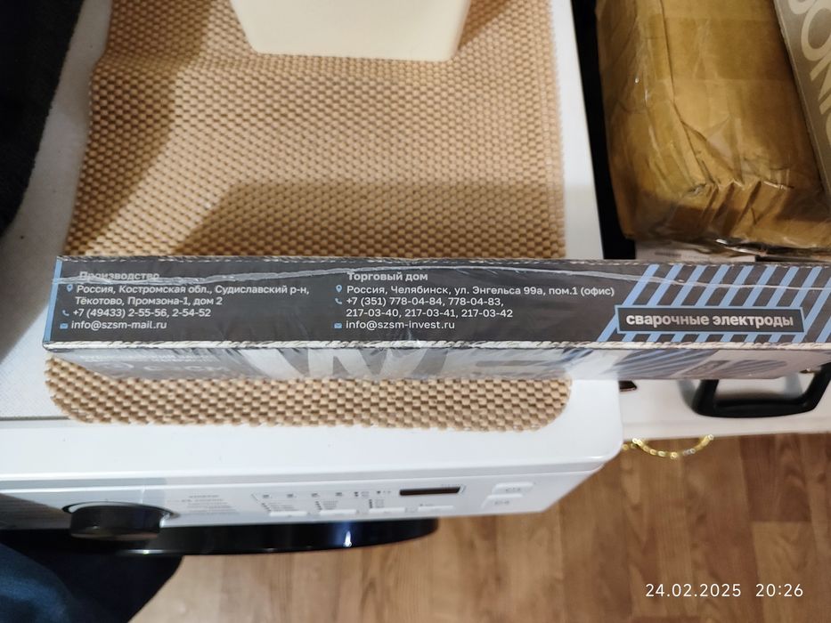 Продам электроды для электро дуговой сварки.