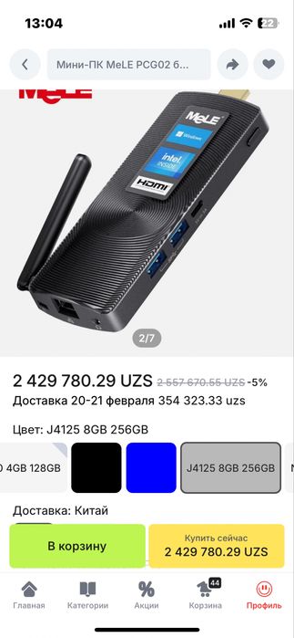 Мини пк Mele n4000 J4125 CPU 4-8gb 128-256 gb LAN WiFi HDMI Mini PC