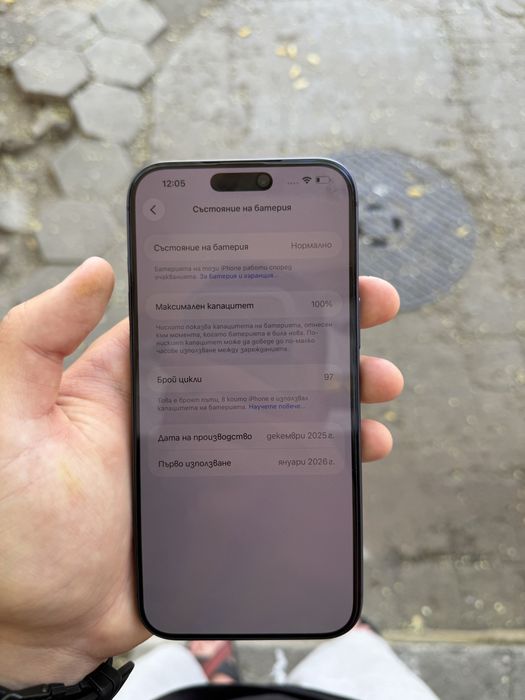 iPhone 17 Pro Max 256gb