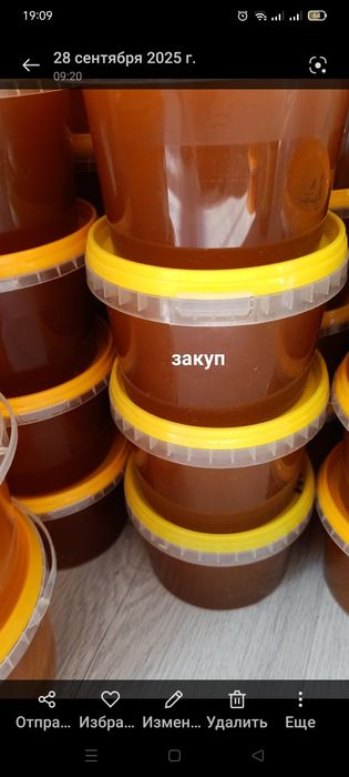 Натуральный мёд разных сортов