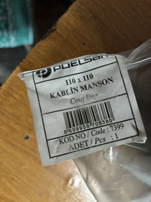 Муфта соединительная ПЭ 110х110