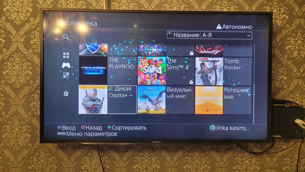 PS4 sony PlayStation