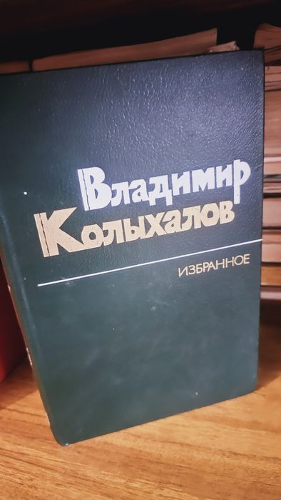 Редкие книги. Недорого.