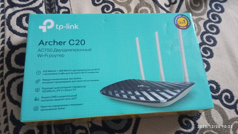 Wi-Fi роутер TP-LINK Archer C20 AC750 
Көп пайдаланылған жоқ. 100% жұм