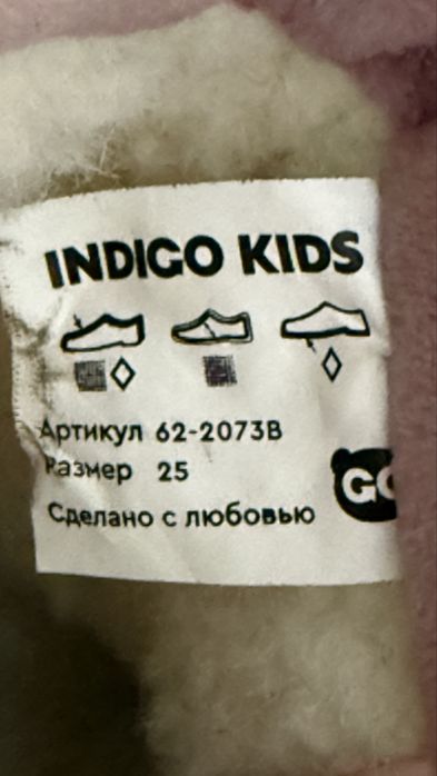 Зимние ботинки дутики Indigo Kids для девочки