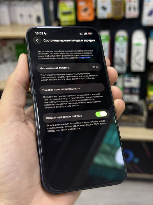 продам IPhone 13