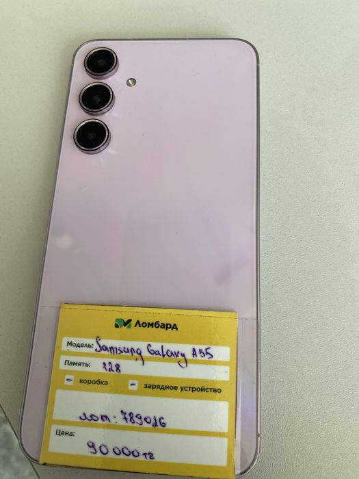 Samsung Galaxy A55
