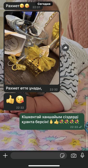 Кыркынан шығару наборы