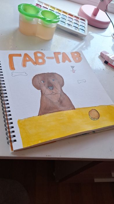 Рисую ваших питомцев