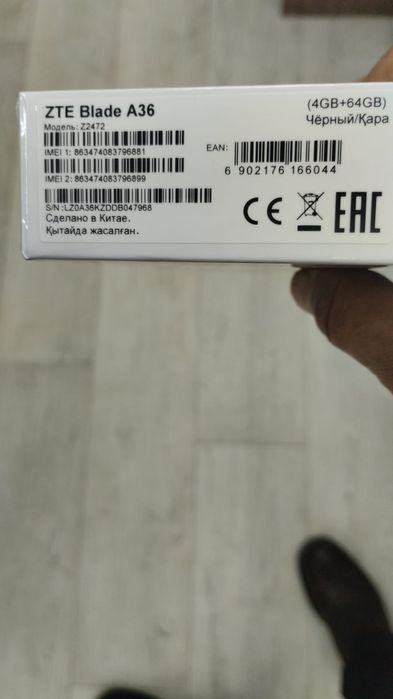 Продам телефон. Новый. Не запечатаный