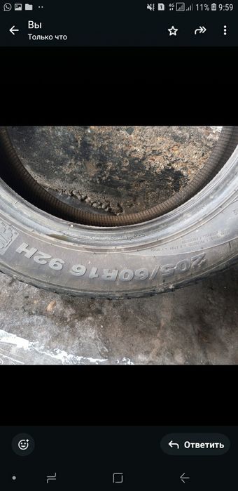 Шины на авто 2 шт