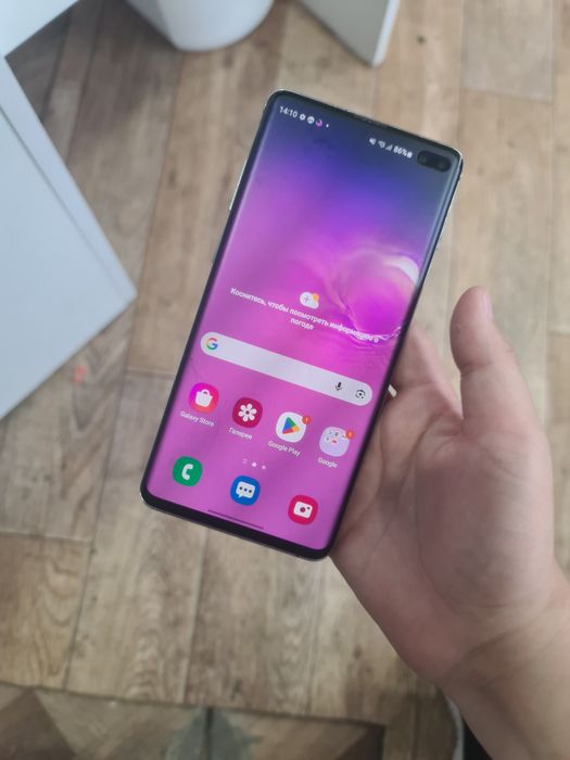 Samsung galaxy s10+