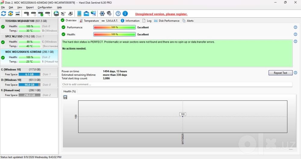 Arzon narxda HDD la sotiladi