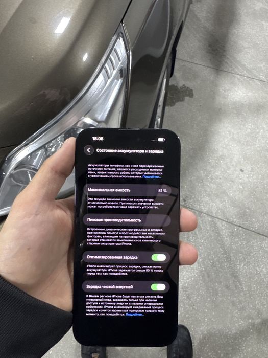 Iphone 14 pro max LL/ A