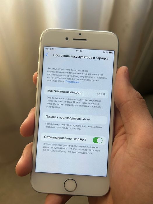 Айфон 8 64 гб